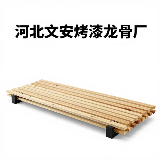 河北文安烤漆龙骨厂